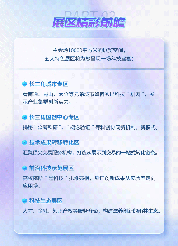 微信图片_2025-10-11_084410_912.jpg