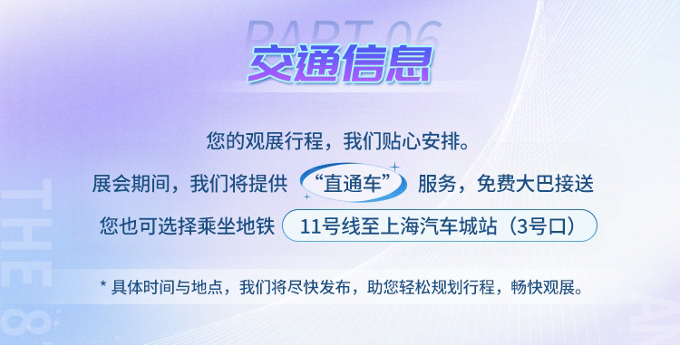 微信图片_2025-10-11_084441_668.jpg