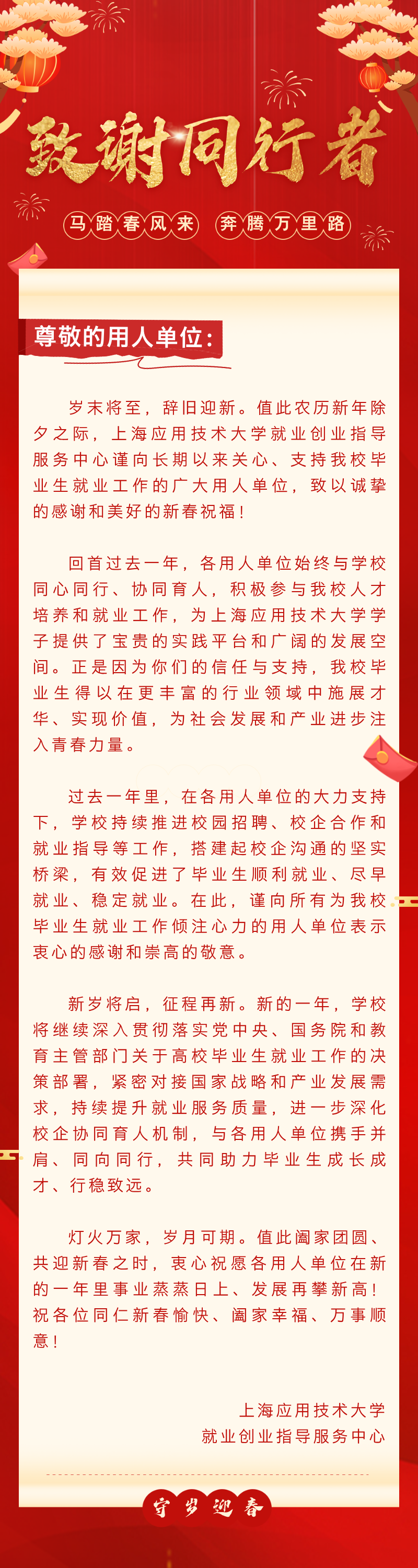 微信图片_2026-02-20_220800_094.png